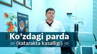 Ko‘zdagi parda (katarakta kasalligi)