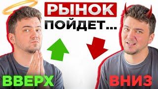 ЗАКУП АЛЬТКОИНОВ НА ТУХЛОЕ/БЫЧЬЕ ЛЕТО | КРИПТОПОРТФЕЛЬ | ВЫПУСК 21