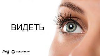 20 лет безупречной работы • Медицинский холдинг «Поколение»