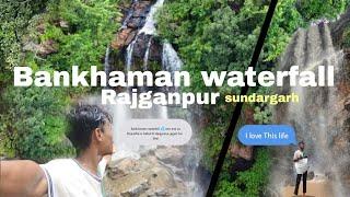 BANKHAMAN WATERFALL Rajganpur Sundargarh  Nice and so Beautiful waterfall #rajgangpur #Bankhaman