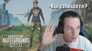 Макич пробует играть в PUBG Lite