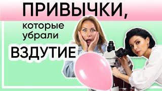 Не пропустите важные советы! Запоры, вздутие и брожение могут говорить о серьезных проблемах.