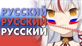 ЛИСЁНКА ОБНЯЛИ РУССКИЕ [ kana | Nyanners | Vtuber | Tik Tok | vshojo | hololive | rus sub | Anime ]