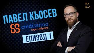 Павел Кьосев от Credissimo разкрива тайните на китайската електронна търговия! │ ЕПИЗОД 1