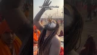 Mahakumbh Mela prayagraj up  #song #mela