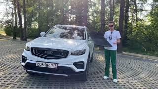 Eva коврики euromat3D для GEELY Atlas Pro