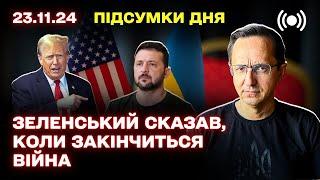 Отруєння Ющенка / Рютте у Трампа