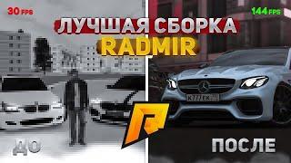 New hud I СБОРКА РАДМИР I SBORKA RADMIR