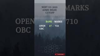AIIMS Delhi Cutoff | NEET UG 2023 | MCC Round 1 #neet2024  #aiimsdelhi #aiims  #neetpreparation