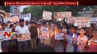 Students and Women Protest Rally Across Telugu States Over Kathua Incident || NTV