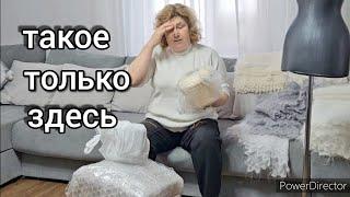 молодёжь не верит, что ПУХОВЫЕ ПЛАТКИ ГРЕЮТ ЛУЧШЕ, чем СИНТЕПОН