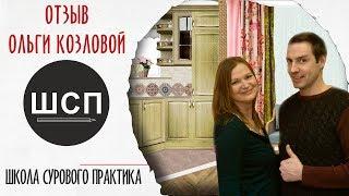 КАК СОЗДАТЬ КРУТОЙ ИНТЕРЬЕР ? | ДИЗАЙН ШКОЛА| ШСП