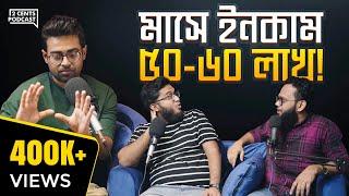 Khalid Farhan: চাকরি vs ব্যবসা - আপনার জন্য কোনটা সঠিক?