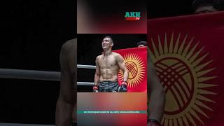 ONE FC: Акбар Абдуллаев нокаутировал действующего чемпиона