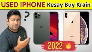 How To Check Used iPhone Before Buying? iPhone Buying Guide 2023 