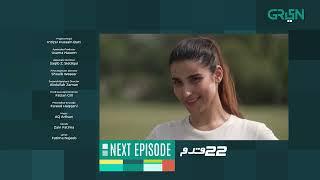 22 Qadam | Episode 15  | Teaser | Wahaj Ali | Hareem Farooq | Green TV Entertainment