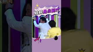 到底要幾個人示範?#綜藝大熱門 #lulu #吳宗憲 #陳漢典