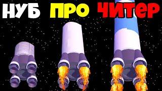 ЭВОЛЮЦИЯ РАЗМЕРА РАКЕТЫ, МАКСИМАЛЬНЫЙ УРОВЕНЬ! | Rocket Stack 3D