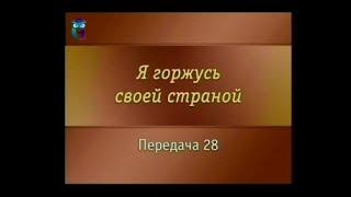 Передача 28. Михаил Слуцкий, детский поэт и писатель, артист эстрады