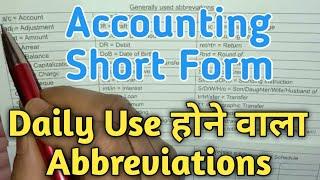 daily generally used abbreviations | sort form of daily use || by greentak technical