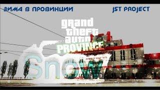 JS TEAM Project - GTA (MTA) Province Snow Beta 0.1.7