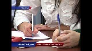 СТУДЕНТЫ ИЗУЧАЮТ СПЕЦИФИКУ УФАС на ПРАКТИКЕ