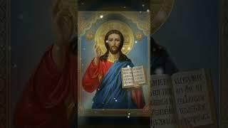 МОЛИТВА НА УДАЧУ И БЛАГОПОЛУЧИЕ. #молитва #удача #благополучие