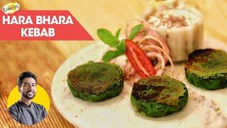 Winter special Hara Bhara Kebab | हरा भरा कबाब | Chef Ranveer Brar