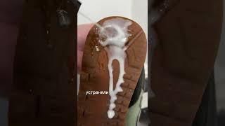Химчистка обуви в Сочи #химчисткаобуви #химчисткасочи