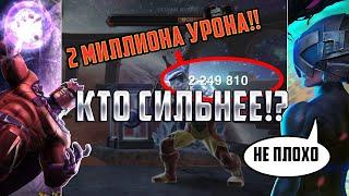 МАГНЕТО VS ПРОФЕССОР X | Кто сильнее? Сравнение | Марвел: Битва Чемпионов Versus mcoc mbch MAGNETO