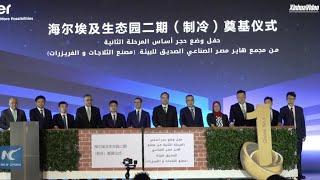 Chinese home appliance giant Haier launches groundbreaking ceremony for 40-mln-USD plant in Egypt