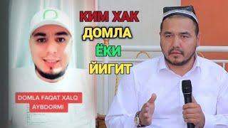 КИМ ХАК ? ДОМЛАМИ ЁКИ БУ ЙИГИТ#тезкор #таркатинг