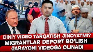 DINIY VIDEOLAR UCHUN JAVOBGARLIKKA TORTILASIZ! MIGRANTLAR DEPORT BO'LSA VIDEOGA OLINADI!