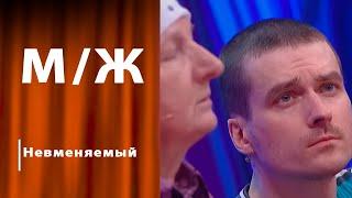 Ловец снов. Мужское / Женское. Выпуск от 19.06.2024