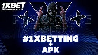 1xBet APK download 2023. The latest version for Android 1xBet 2023.