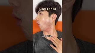 수염 레이저 제모 할때 무조건 알아야 할 5가지