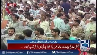 Asif Ali Zardari addresses political gathering in Jhang