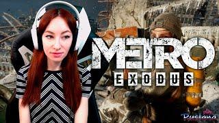 [Metro Exodus] - Стрим №6 Плохая концовка