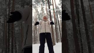 Как запустить правильное движение энергии по каналам и меридианам в теле ? #ForestQigon