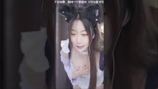 女仆装热舞 微胖极品女主播