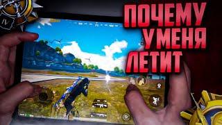 Как моментально улучшить ЗАЛЕТ за 2 минуты в 2024 (БЕЗ ВОДЫ) PUBG MOBILE