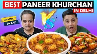 Paneer Khurchan Comparison ! Paneer Khurchan Virat Kohli ! Delhi Street Food !  Street Food India