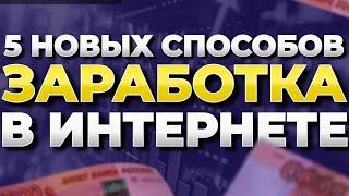 Как заработать на iherb 2025. Это работает с любой страны мира 1