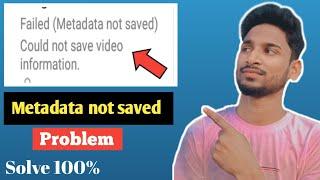 how to solve matadata not saved problem| metadata problem solved 100% |how to fix metadata not saved