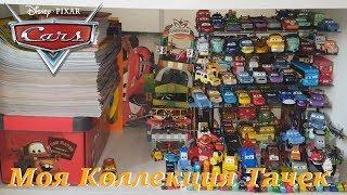 My Cars And Planes Collection 2019/Cars/Cars 2/Cars 3 Collection