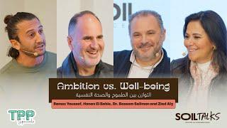 TPP Specials x SOIL Talks: Ambition vs. Well-being |  التوازن بين الطموح والصحة النفسية