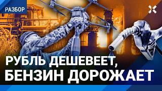 Атаки на НПЗ: бензин подорожает? Почему цены будут расти всегда. Разбор от экономиста Касянчука