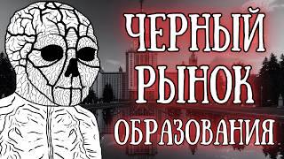 «Как купить диплом о высшем образовании?»: Дешево и абсолютно небезопасно