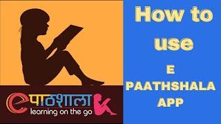 How to use e paathshala app || e paathshala app