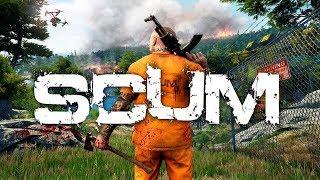 SCUM/ВЫЖИВАЕМ+СМОТРИМ ОБНОВЫ